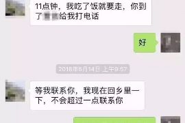 针对顾客拖欠款项一直不给你的怎样要债？